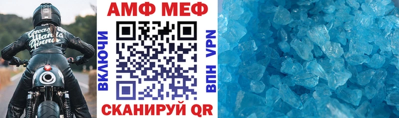 дарнет шоп  Высоковск  Амфетамин Розовый 