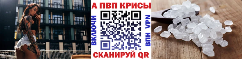 Alpha-PVP СК КРИС  Высоковск 