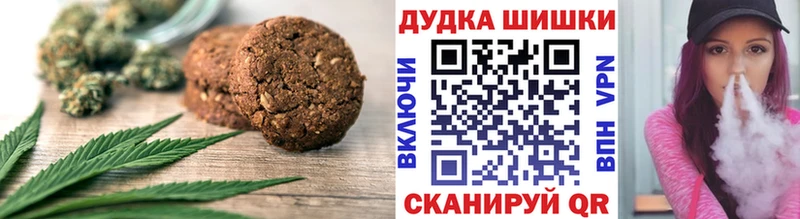 Печенье с ТГК конопля купить наркотики цена Высоковск