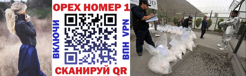 Кокаин Колумбийский  Высоковск 