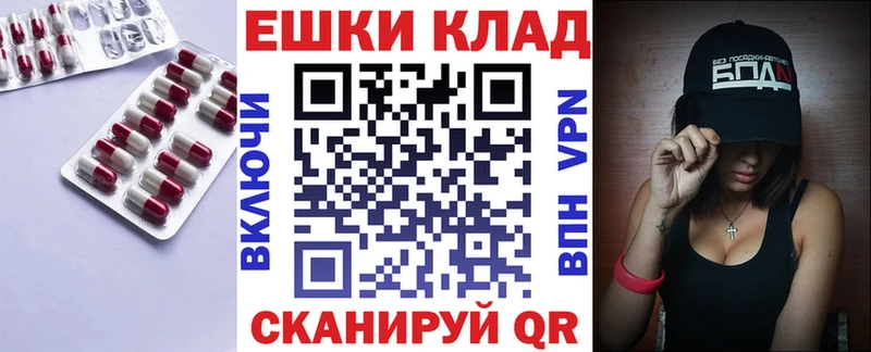 ЭКСТАЗИ XTC  Высоковск 