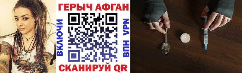 Героин VHQ  даркнет сайт  Высоковск 