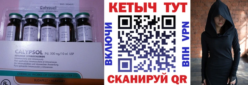 Кетамин ketamine Высоковск