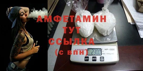 герыч Белоозёрский
