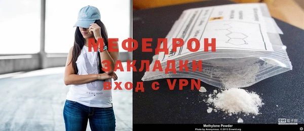 мдма Снежинск