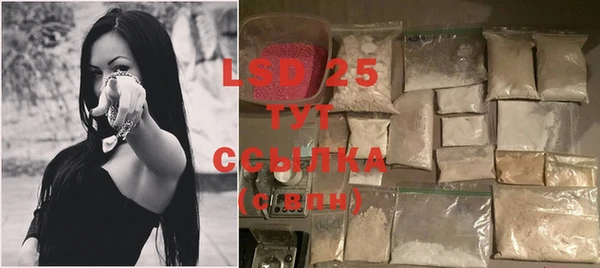 гашиш Белокуриха