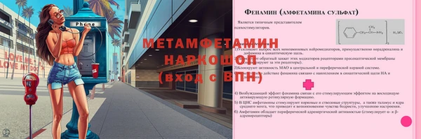 кокаин премиум Беломорск