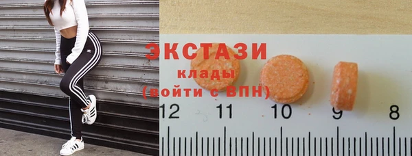 гидропоника Слюдянка