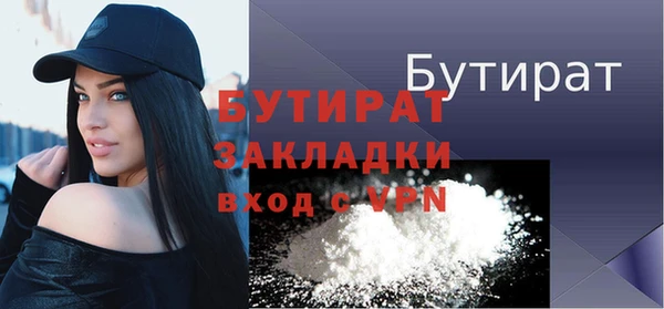 герыч Белоозёрский