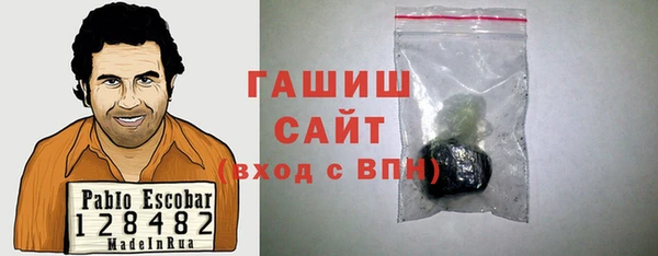гашиш Белокуриха