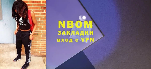 гашиш Белокуриха