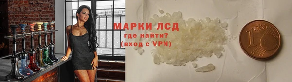 гашиш Белокуриха
