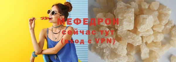герыч Белоозёрский