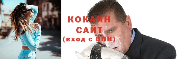 кокаин премиум Беломорск
