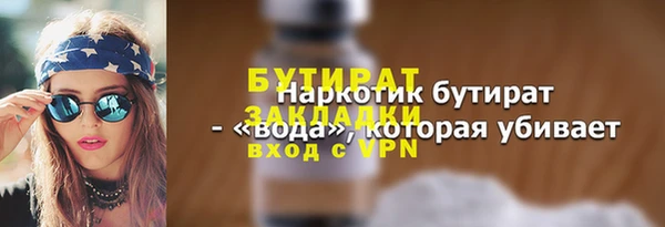 кокаин премиум Беломорск