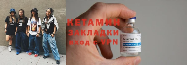 гашиш Белокуриха