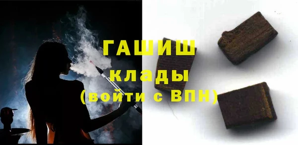 герыч Белоозёрский