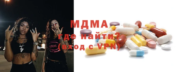 кокаин премиум Беломорск