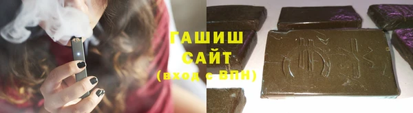 гашиш Белокуриха