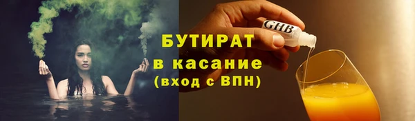 кокаин премиум Беломорск