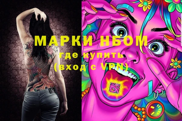 герыч Белоозёрский