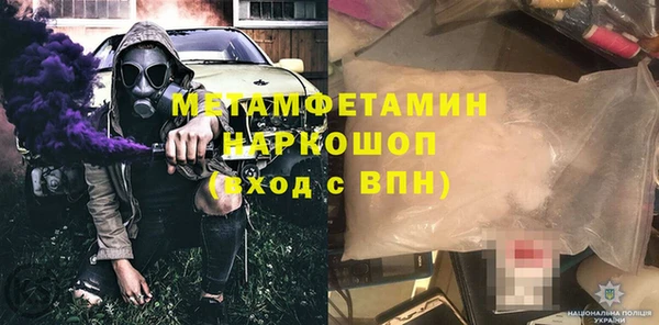 гашиш Белокуриха