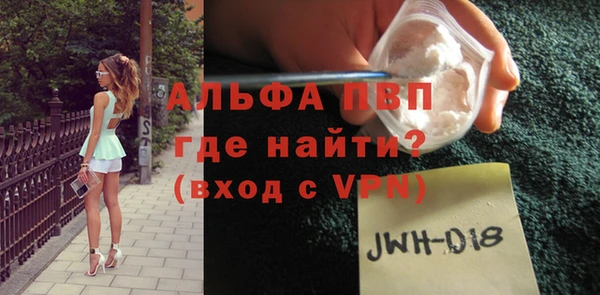 гашиш Белокуриха