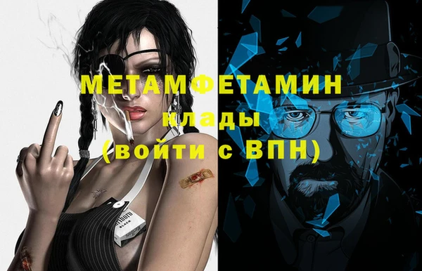 гашиш Белокуриха