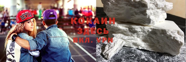 гашиш Белокуриха