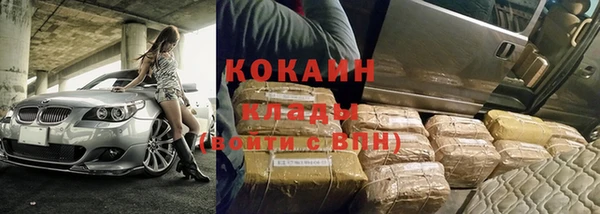 кокаин премиум Беломорск