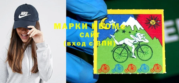 кокаин премиум Беломорск