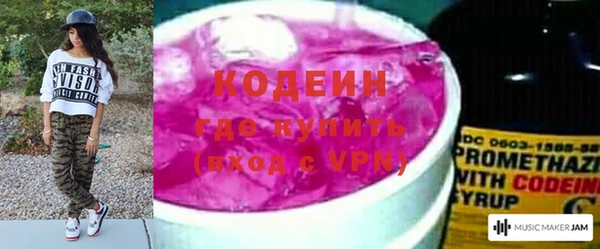 кокаин премиум Беломорск