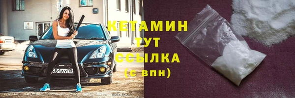 кокаин премиум Беломорск