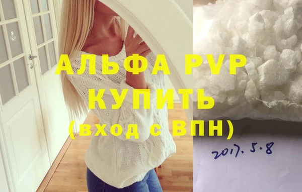 кокаин премиум Беломорск