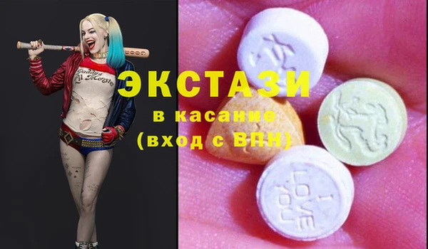 гашиш Белокуриха