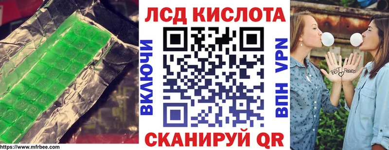 Лсд 25 экстази ecstasy  наркота  гидра сайт  Высоковск 