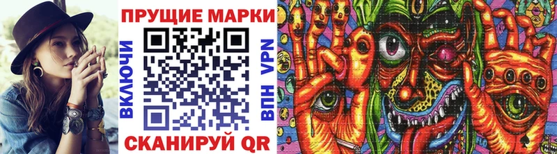 Марки NBOMe 1500мкг Высоковск