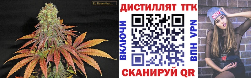 Дистиллят ТГК гашишное масло  Высоковск 