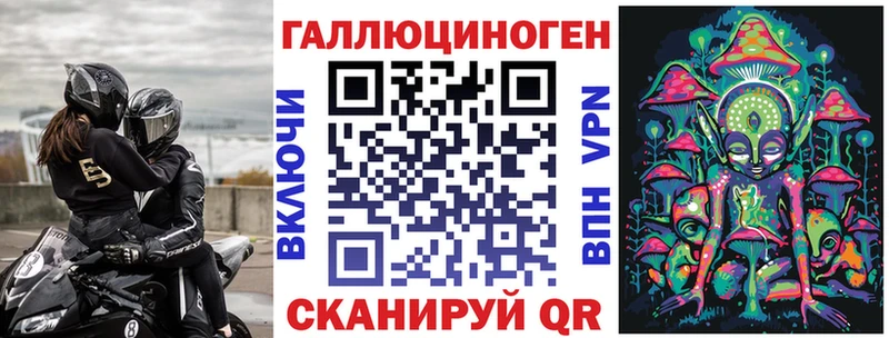 Галлюциногенные грибы Psilocybe  сколько стоит  Высоковск 